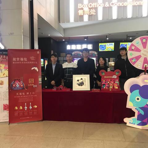 铁西支行团委助力支行公司部走进万象汇开展贵金属旺季营销活动