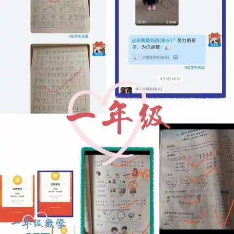 疫情防控不忘教育初心            ——王岗镇水牛宋小学