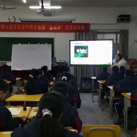 且行且学，共同进步--记2020年赣州市第五中学“金成杯”生物组教学比赛