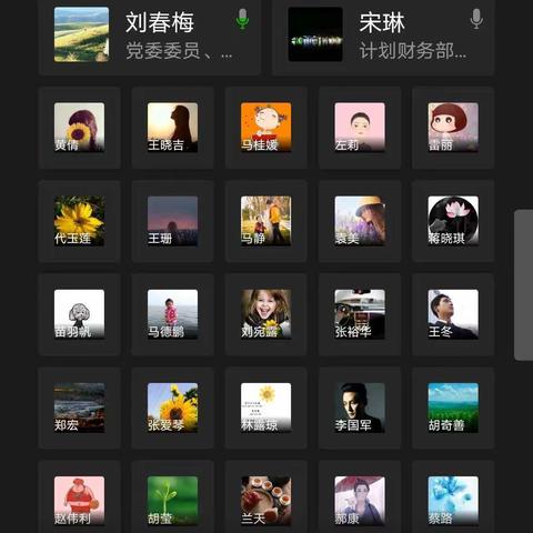 石河子兵团分行召开2020年综合绩效考核方案及量价平衡政策宣讲会
