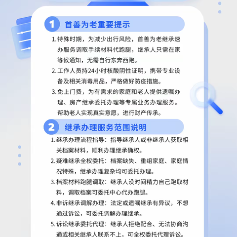 老人不想看到的继承纠纷，还是发生了