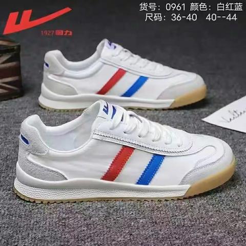 时来运转的美篇