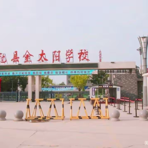 教学无止境，教研促成长——六月份道德与法治学科组教研活动实记