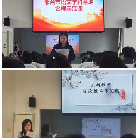 不愤不启，不悱不发——和美苑高一语文教研活动