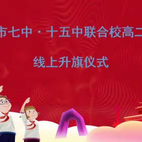 聚沙成洲，奋发超越——美高二年级第十五周工作总结