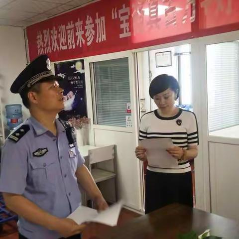 【新城分局】解放门派出所集中开展网络电信诈骗专项治安大清查活动