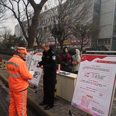 【新城公安】解放门派出所开展扫黑除恶专项斗争宣传活动