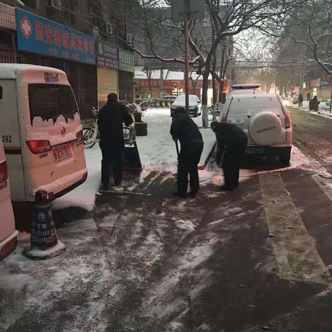 【新城分局】解放门派出所以雪为令，及时开展除雪活动