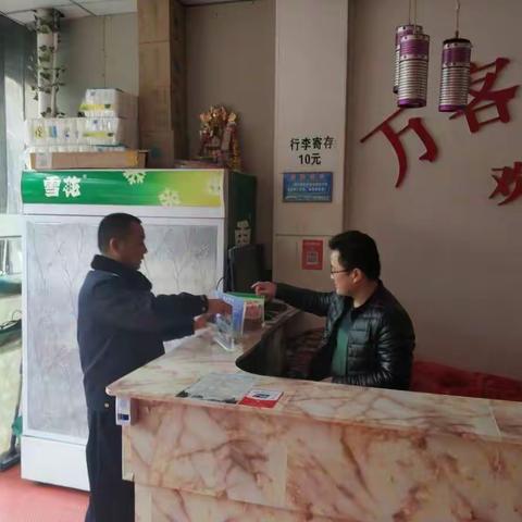 【新城公安】解放门派出所持续推进扫黑除恶专项斗争宣传工作