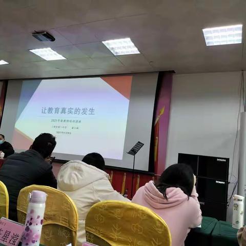 培训心得体会（二）