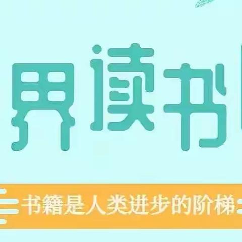 书海泛舟 云端遨游（学生篇）