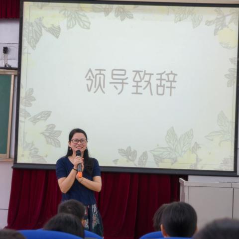 横山中心小学2019年暑期学校乡村少年宫
暨广东外语外贸大学学生“三下乡”活动正式开营