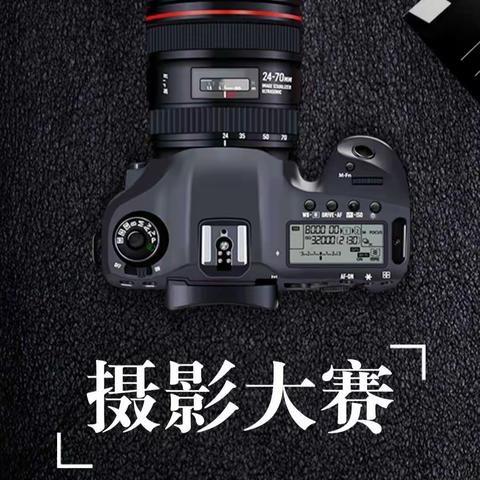 绿城服务|＂立冬时节，美好瞬间＂摄影大赛开始啦，更多大奖等你拿！