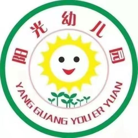 阳光幼儿园《不输在家庭教育上》第251期--“当暴力成为一种习惯”