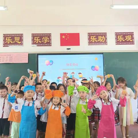 缤纷夏日  快乐你我——崇仁县第一小学一年级暑假托管活动纪实