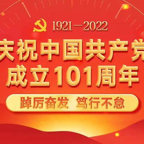 南韩镇：汲取榜样力量 砥砺奋进前行—南韩镇举行七一纪念活动暨在党50年纪念章颁发仪式