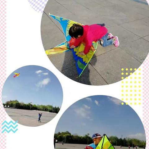 ‘’亲近自然，放飞梦想‘’亲子活动