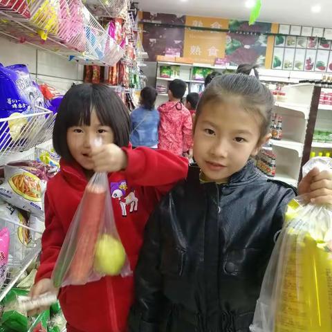 我做主、我购物、我快乐