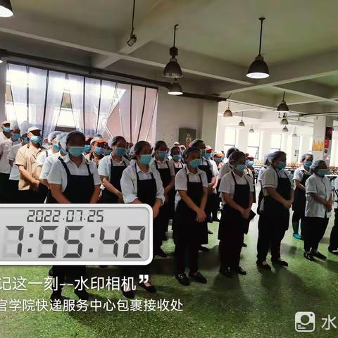 成都警官学校东区食堂7.25防疫日报