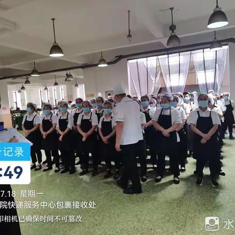 成都警官学校东区食堂7.18防疫日报