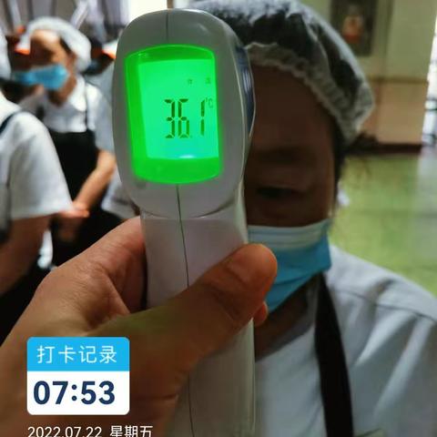 成都警官学校东区食堂7.22防疫日报