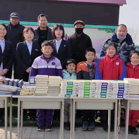 “筑梦远航 传递能量”唐山银行浭阳社区支行对南岗小学贫困生爱心捐助