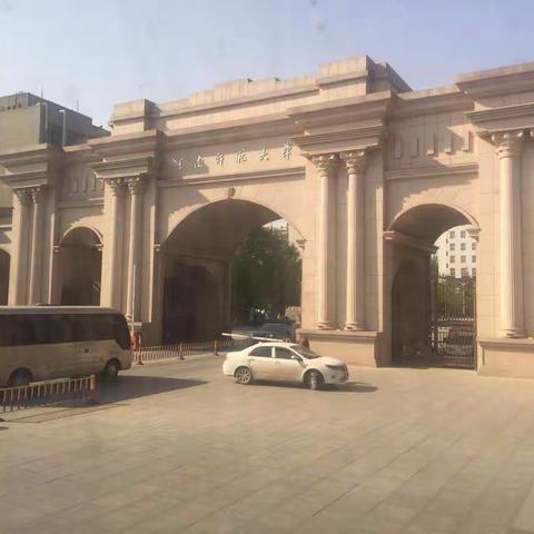 且行且思，永不止步！