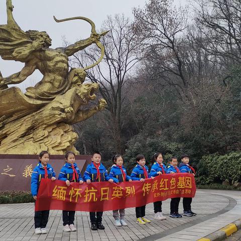 缅怀抗日英烈，传承红色基因——玄外附小二（1）沁文书会组织参观南京抗日航空烈士纪念馆