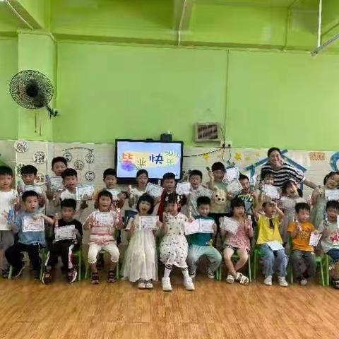 新星幼儿园－－幼小衔接期末汇报课（大二班，大三班）