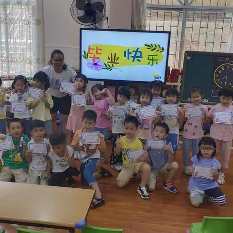 龙凤幼儿园－－幼小衔接期末汇报课（二班）