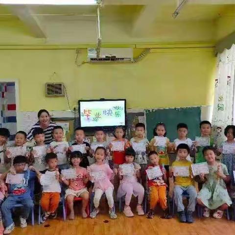 新星幼儿园－－幼小衔接期末汇报课（大一班）