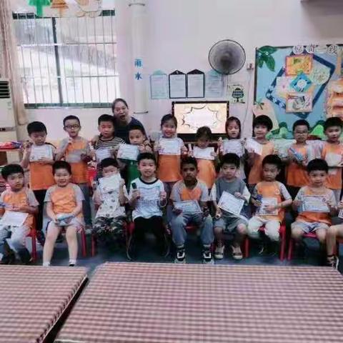 华荟幼儿园－－幼小衔接期末汇报课