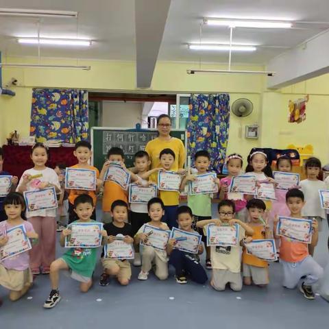 天海庭幼儿园－－硬笔书法期末汇报课（1）