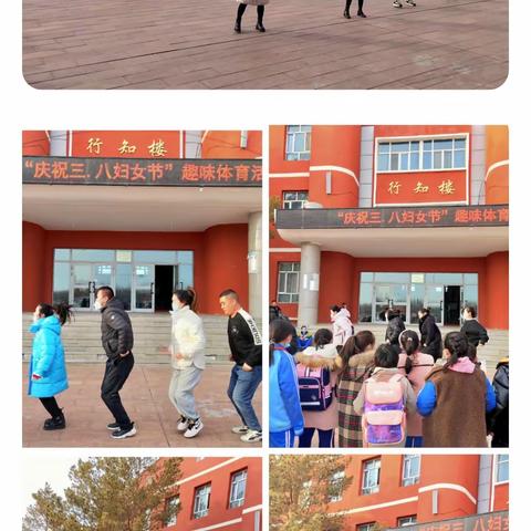 团结农场中学组织“三·八”妇女节庆祝活动
