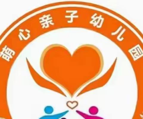 萌心亲子幼儿园咽颊炎疱疹温馨提示