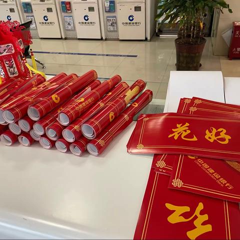 劳动者港湾喜迎元旦活动