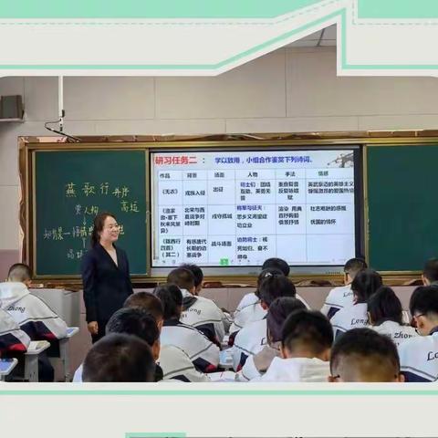 教与研并肩        学与思同行——陇东中学语文校级公开课暨“优秀教师+”成长共同体活动纪实