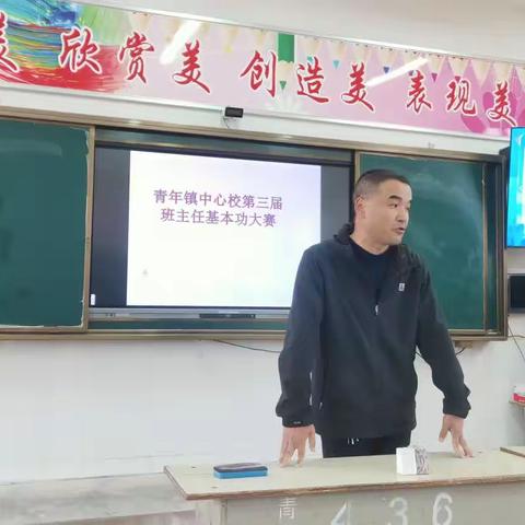 展风采  共交流  促成长