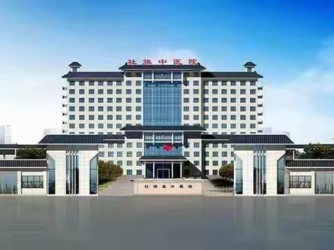 即刻部署 立即行动 狠抓落实——社旗县中医院疫情防控工作进行时！