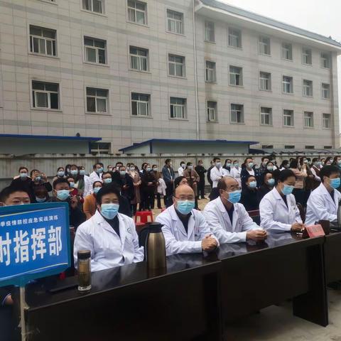 【以练为战·筑牢安全防线】社旗县中医院新冠肺炎疫情防控实战演练