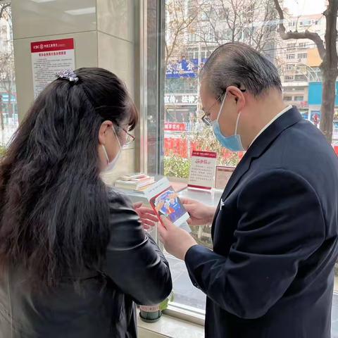 “3.15金融消费者权益保护”主题日活动——工行五泉在行动