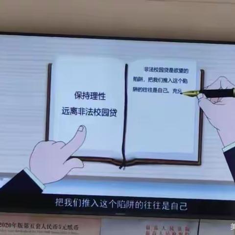 苏村信用社关于"防范电信网络诈骗，跨境赌博"主题宣传活动