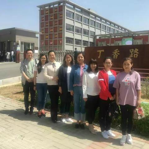 不忘初心，砥砺前行――记双河三小英语教师赴丁香路小学跟岗学习交流