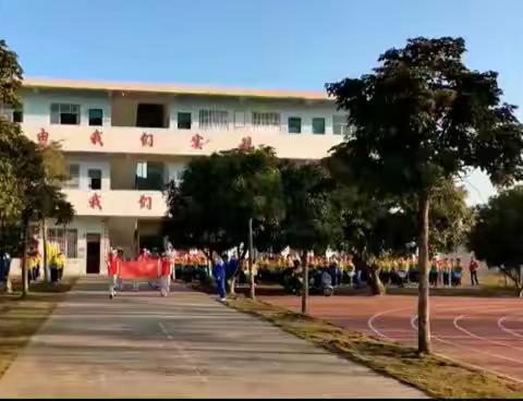 “强身健体，强国有我”——寻旺乡先锋小学2021年秋季学期校园运动会