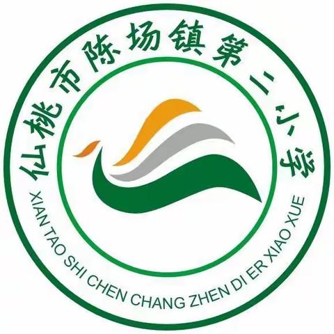 唱响主旋律，颂歌献祖国，——陈场二小举行庆祝新中国成立72周年歌咏比赛