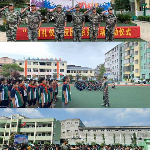 军训很苦，成长很甜