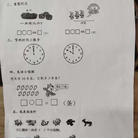 数学素养大赛拉开序幕