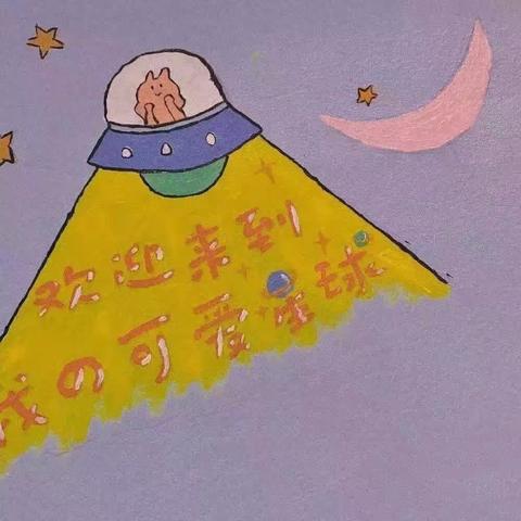 爱与美好，如约而至——崧厦街道中心幼儿园雀嘴分园开学通知