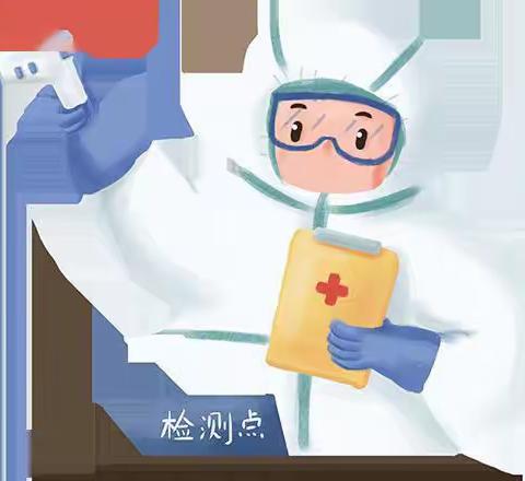 崧厦街道中心幼儿园雀嘴分园疫情防控———核酸检测演练