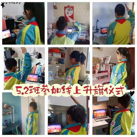 图片速看   市迎宾小学5年2班   第二周线上教学